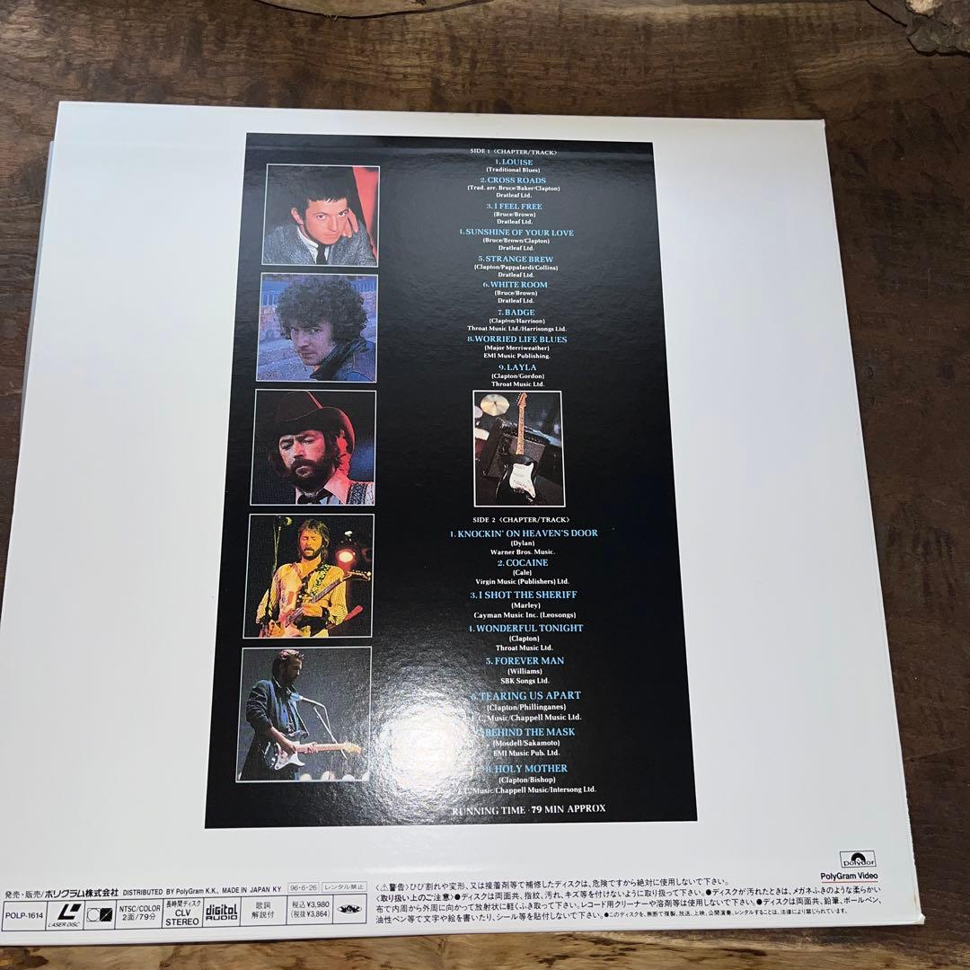 エリック・クラプトン／グレイテスト・ビデオ・ヒッツ／LD