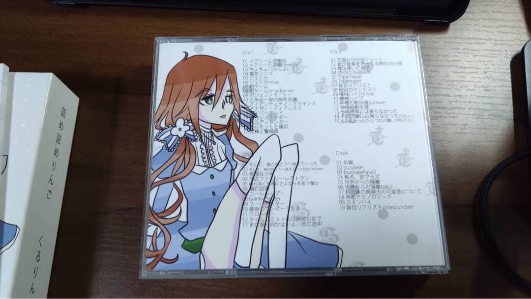 【正規品】詰め詰めりんご / くるりんご