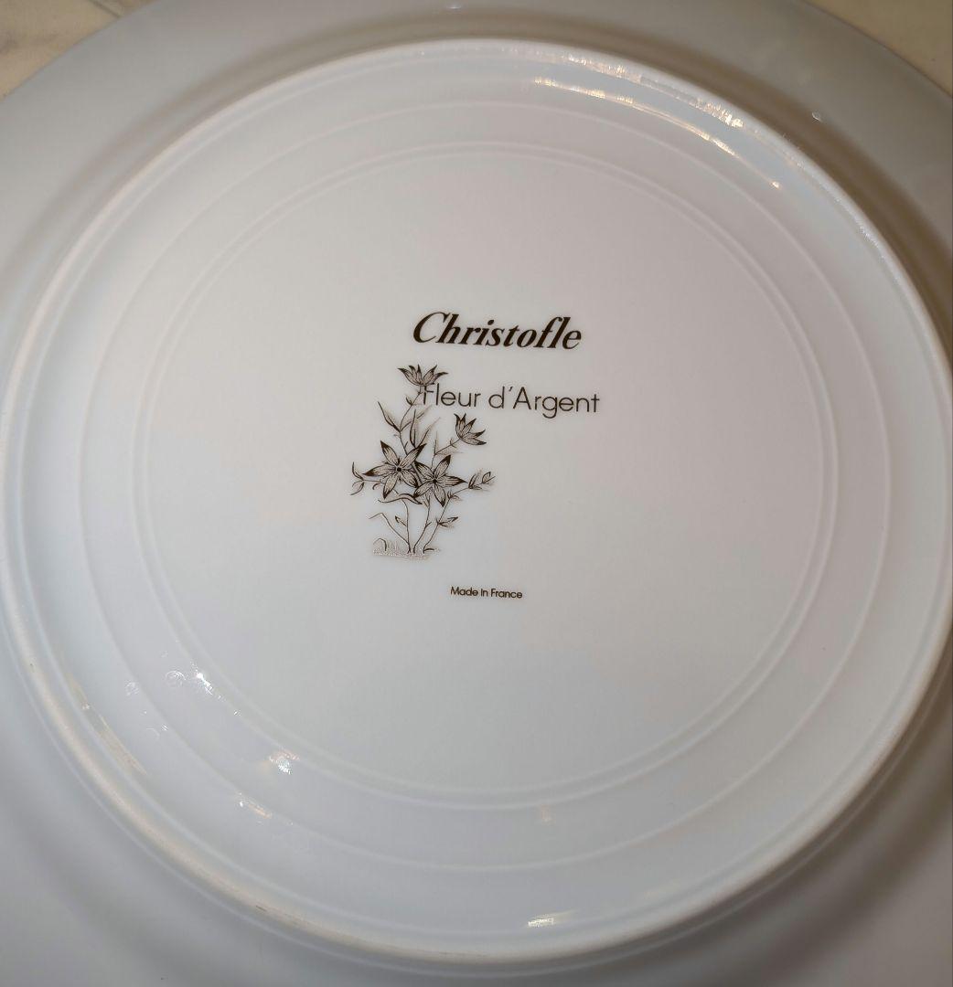 y*i様 ディナープレート2枚【Christofle Fleur d`Argen