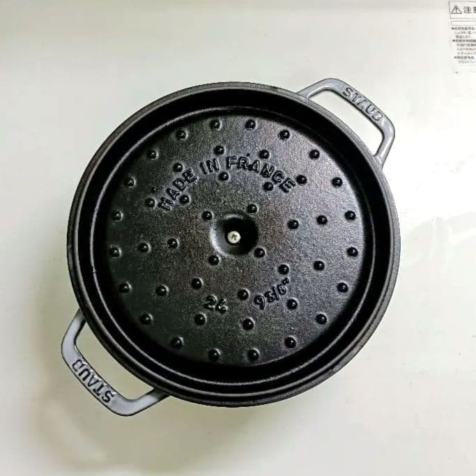 ストウブ　ココット　ラウンド　24センチ　グレー