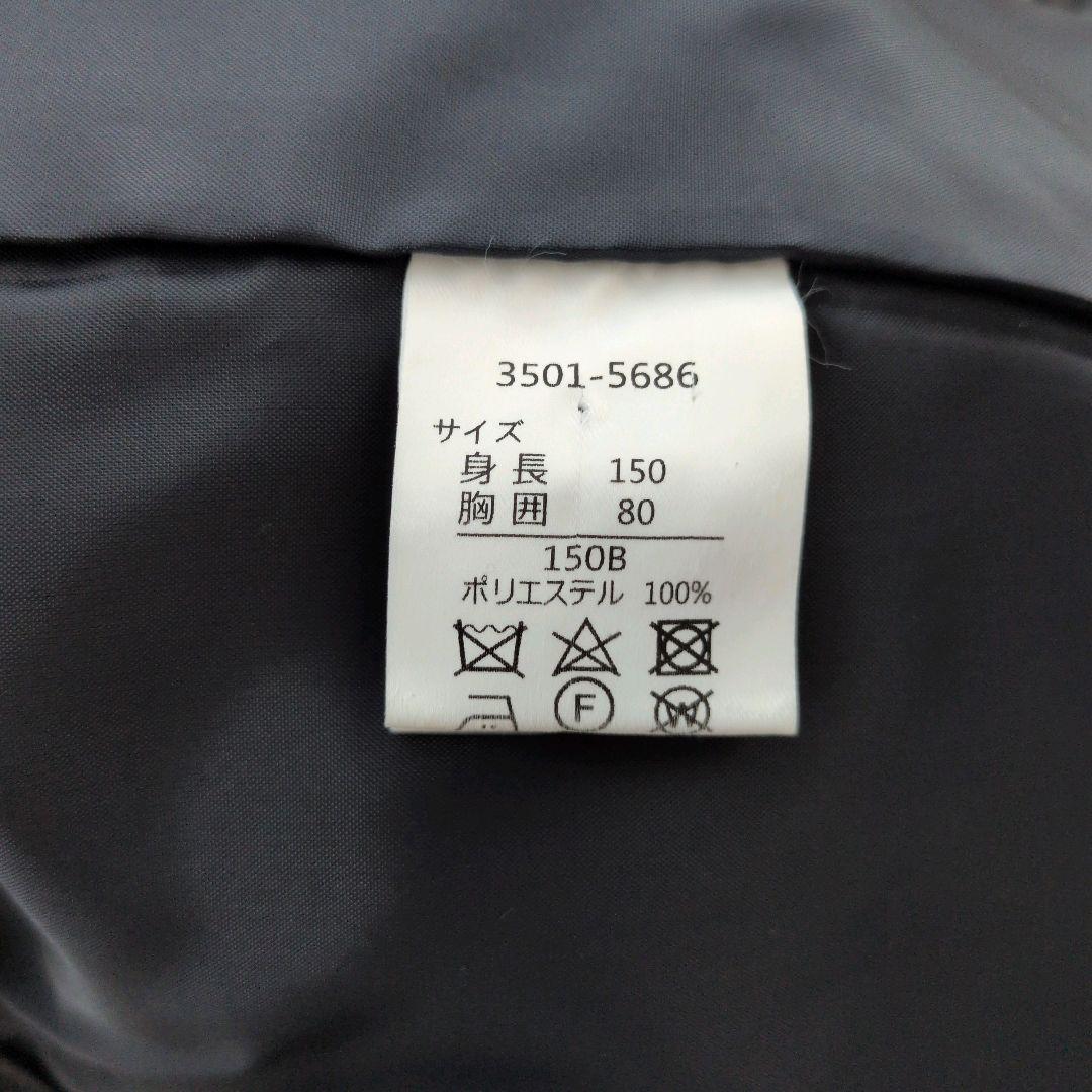 150B ワルツバイビームスデザイン フォーマルスーツ 卒業式 入学式 男の子