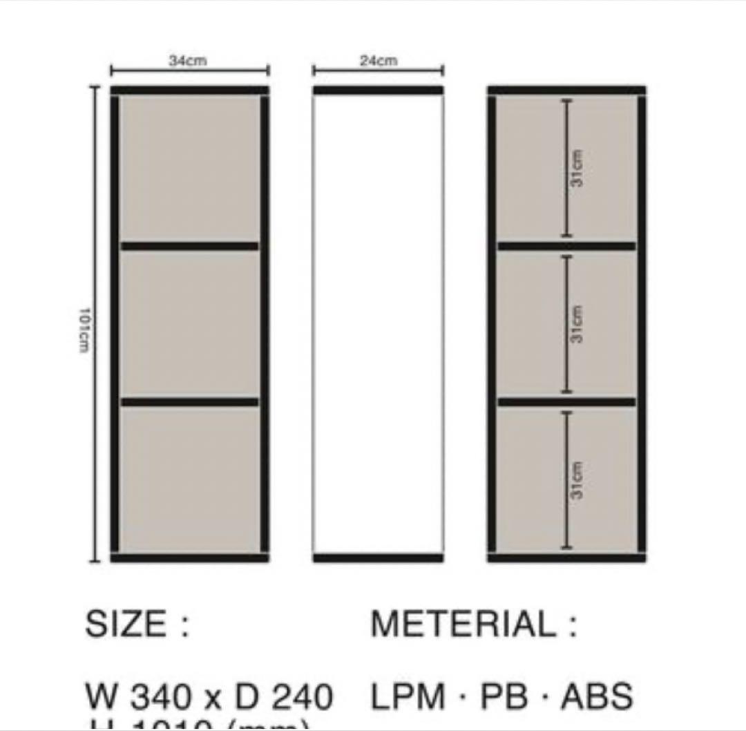 最終値下げ LPMパステルスペースボックス 3段