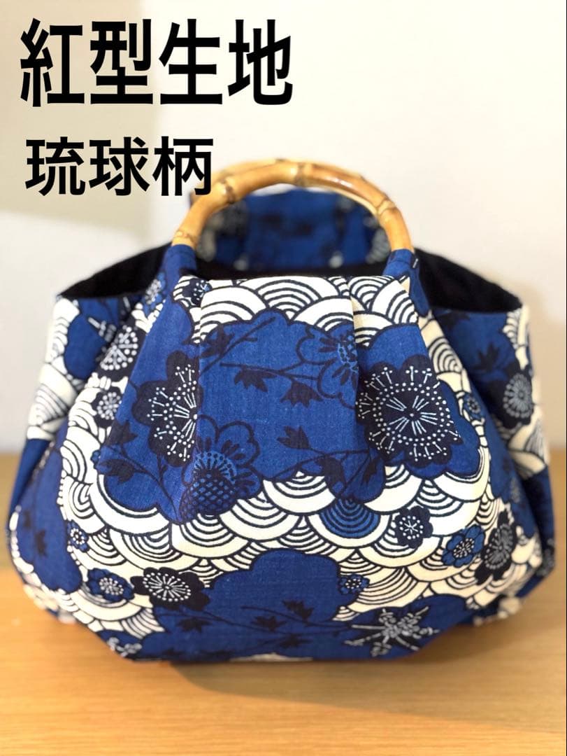 和装バック　着物バック　琉球柄　青海波　紅型生地（青）入学卒業結婚七五三振袖