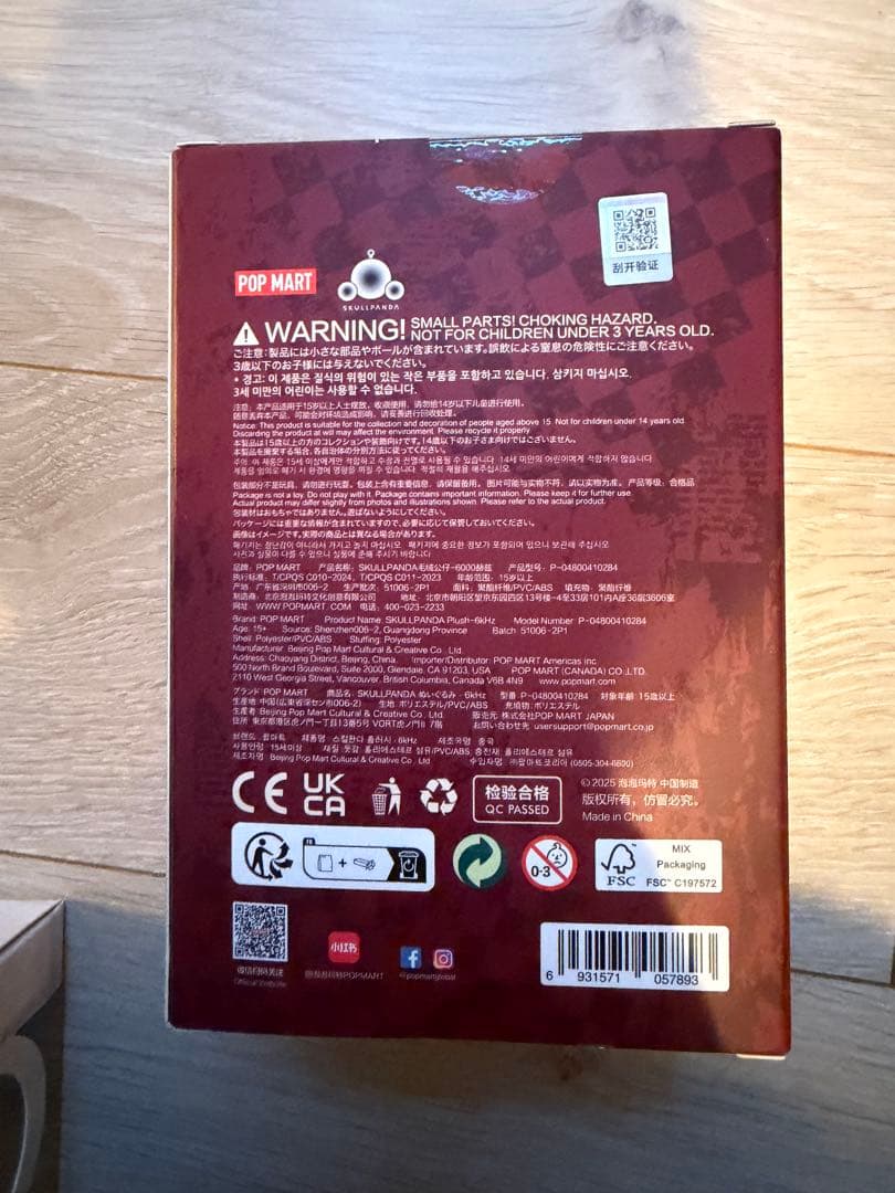 SKULLPANDA ヨーロッパ限定 スカルパンダぬいぐるみペンダント
