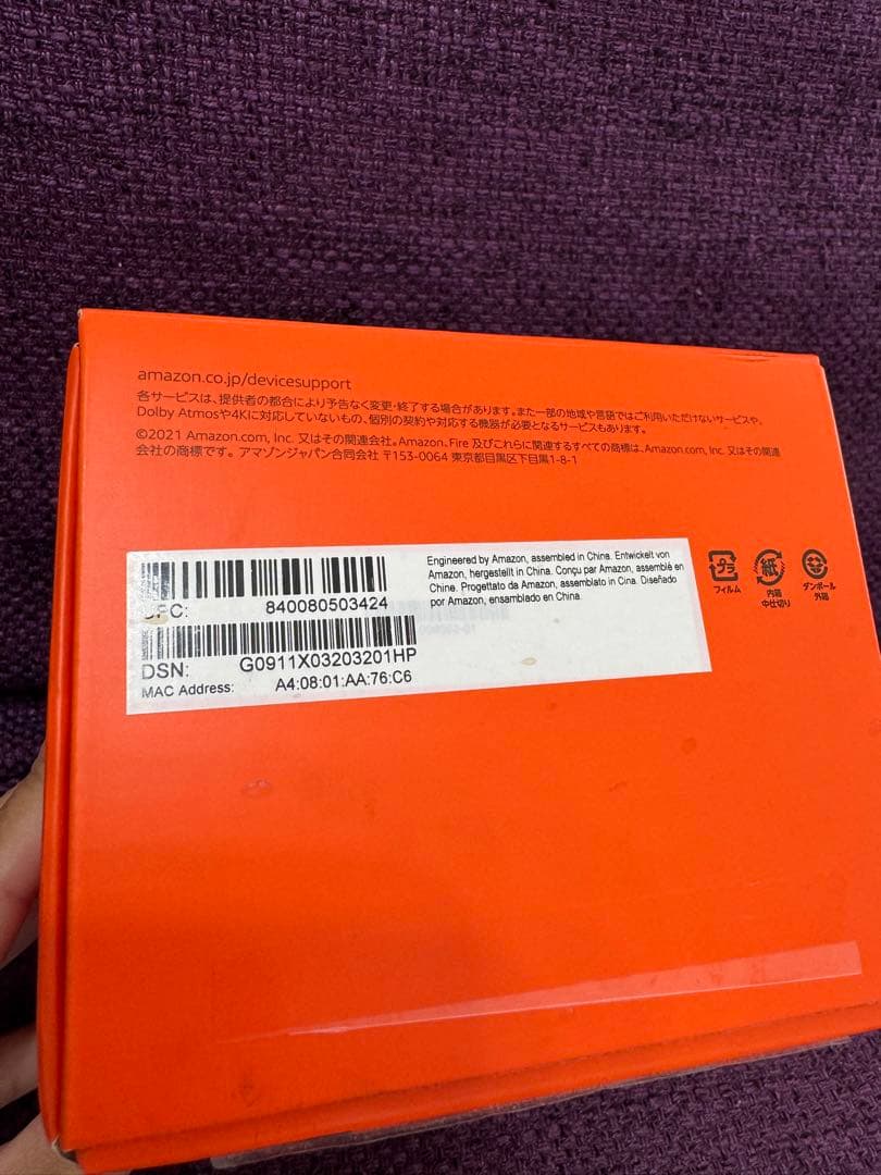 Fire TV Cube 4K HDR Alexa対応