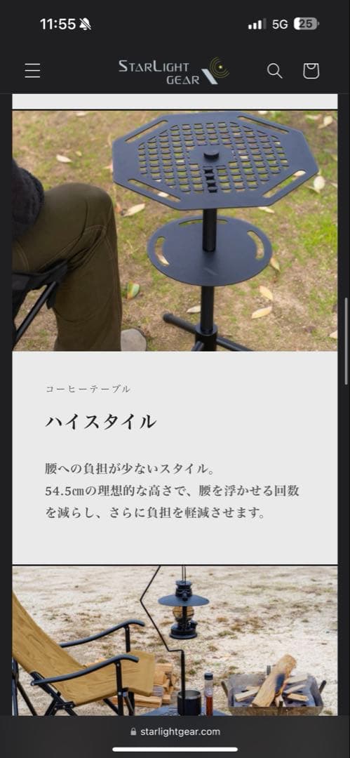 Shippo OcTabula アウトドアサイドテーブル