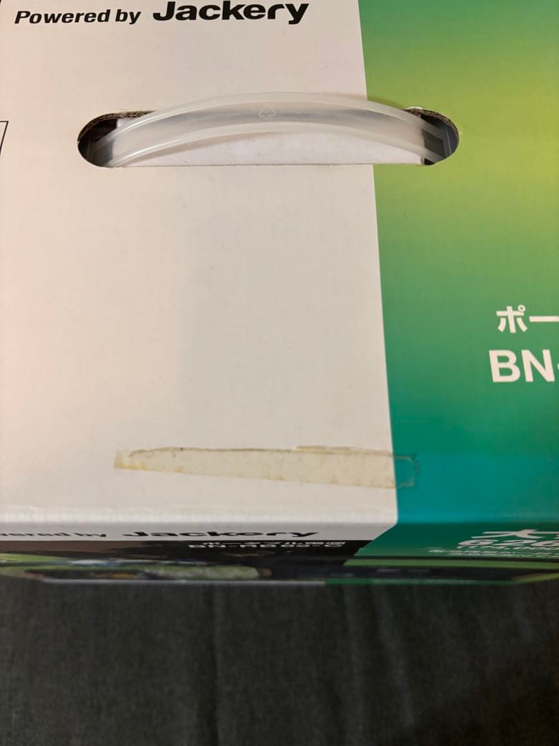 値下げ！ 新品　未使用品　JVC ポータブル電源 BN-RB62-C