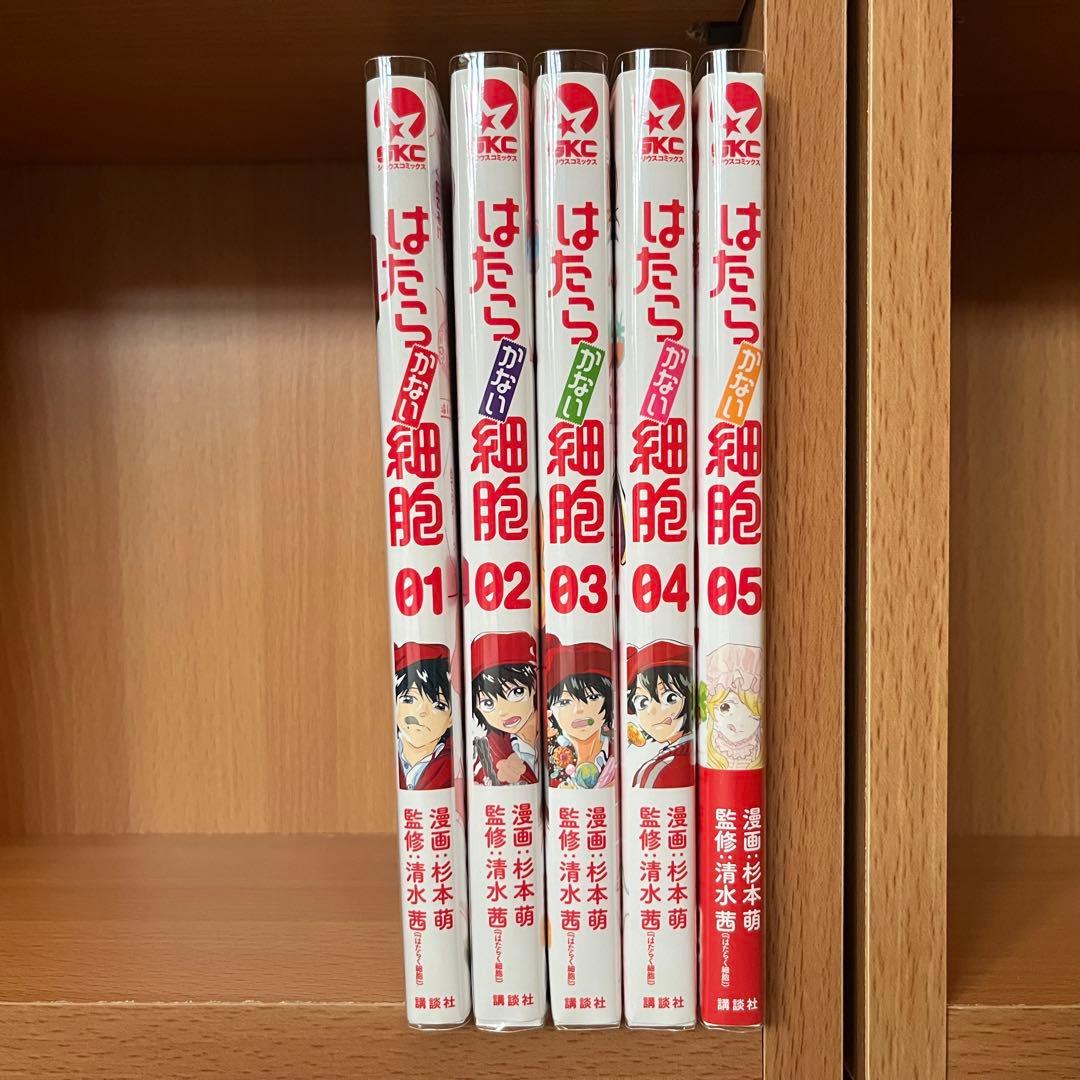 はたらく細胞シリーズ コミック 漫画41冊セット
