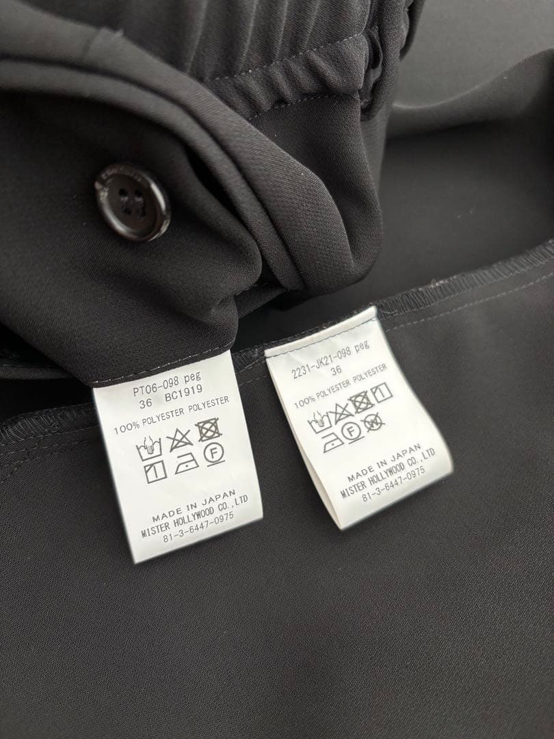 23SSエヌハリウッドセットアップスーツ