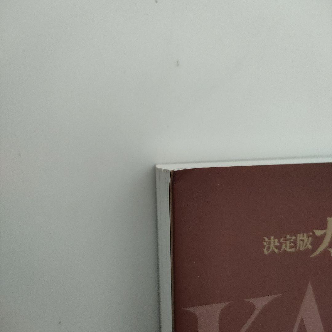 誰でもありません カムイ伝 決定版 1・2部・外伝 全巻セット　白土三平