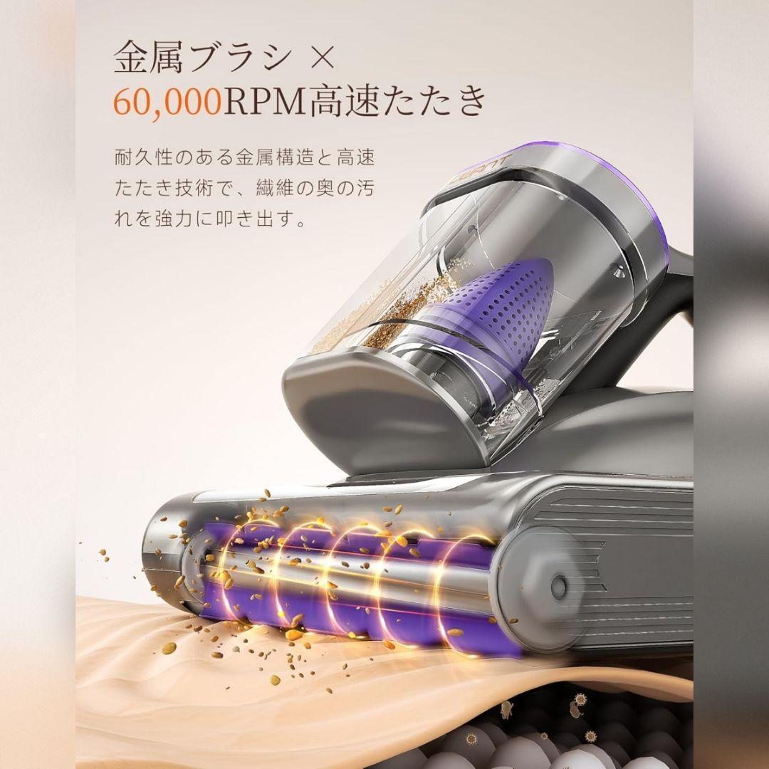 布団クリーナー 布団掃除機 18KPa強力吸引 65℃熱風乾燥 UV除菌