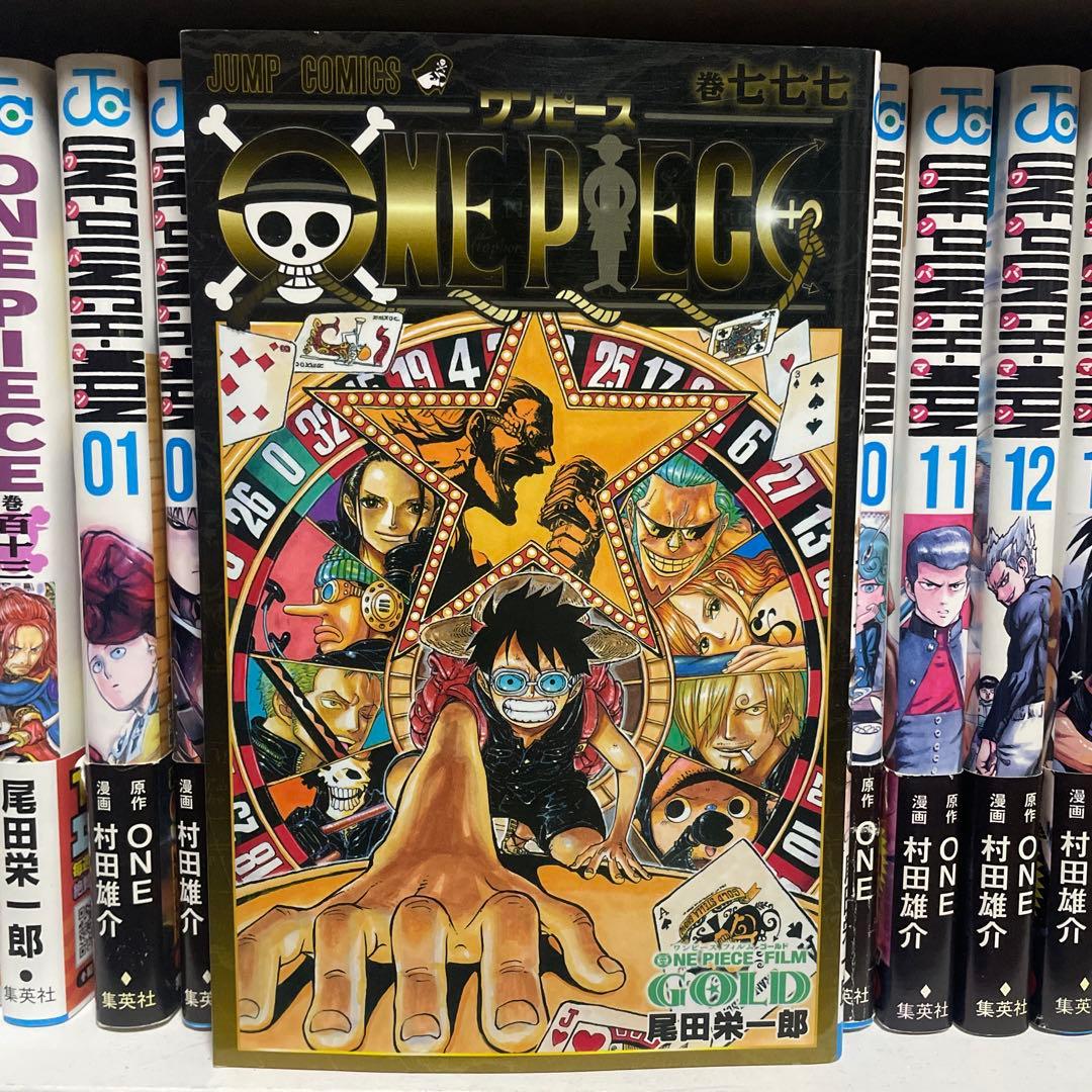 ワンピース　全巻セット 1〜113巻　777巻付き