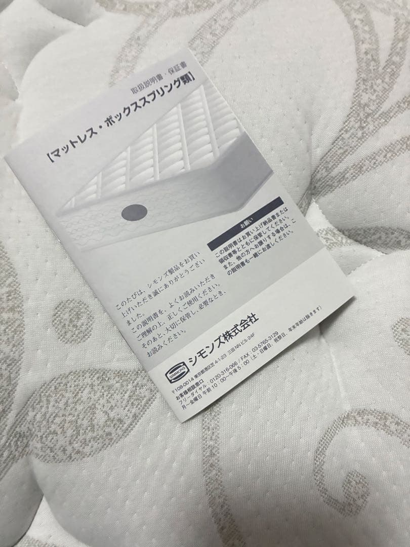 【美品】シモンズ セミダブル マットレス　ビューティレスト
