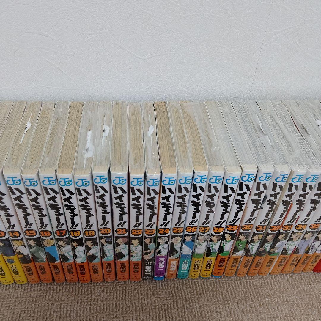 ハイキュー!! 45巻全巻