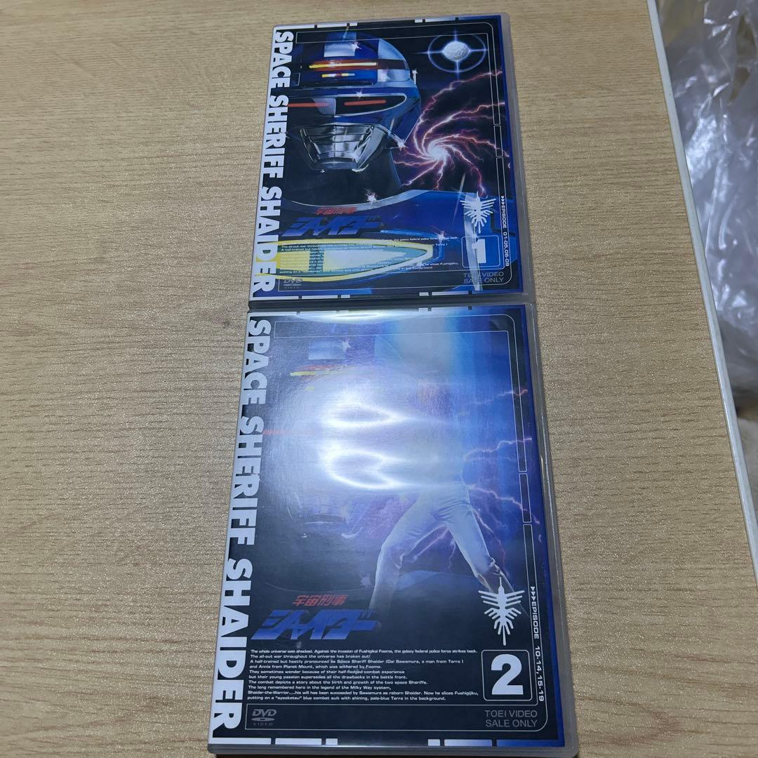 宇宙刑事シャイダー　DVD 全5巻