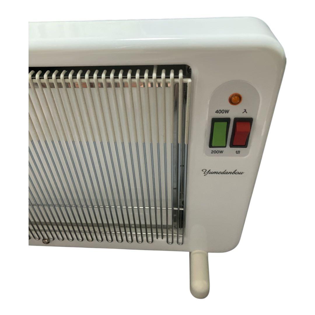 夢暖望 遠赤外線輻射式パネルヒーター　YUME400-R17