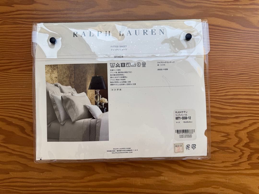新品　ラルフローレン　　シーツ　サテン