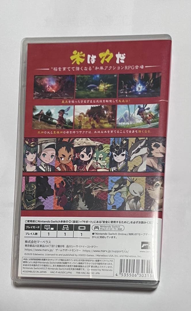 Switch カセット まとめ売り