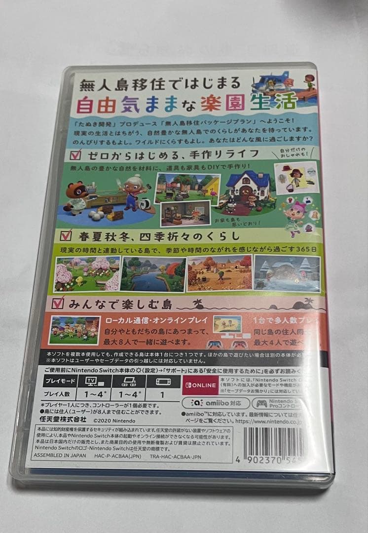 Switch カセット まとめ売り