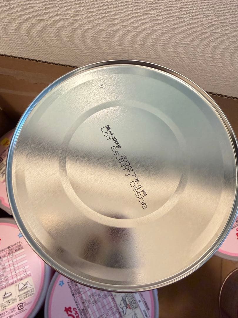 アイクレオ バランスミルク 800g/4つ