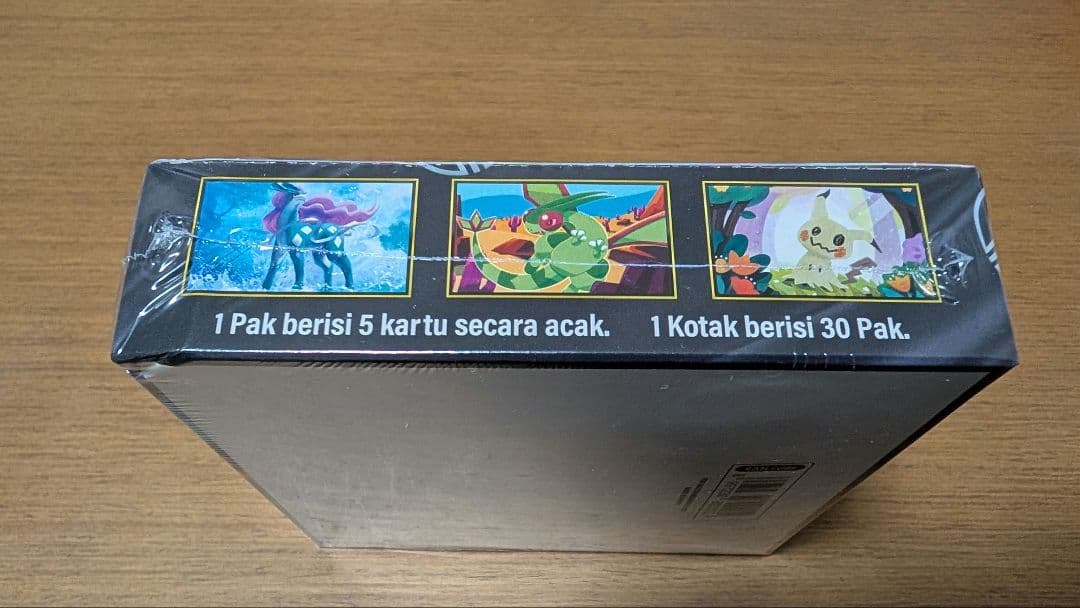 ポケモンカード 「インフェルノX」 シュリンク付き海外版