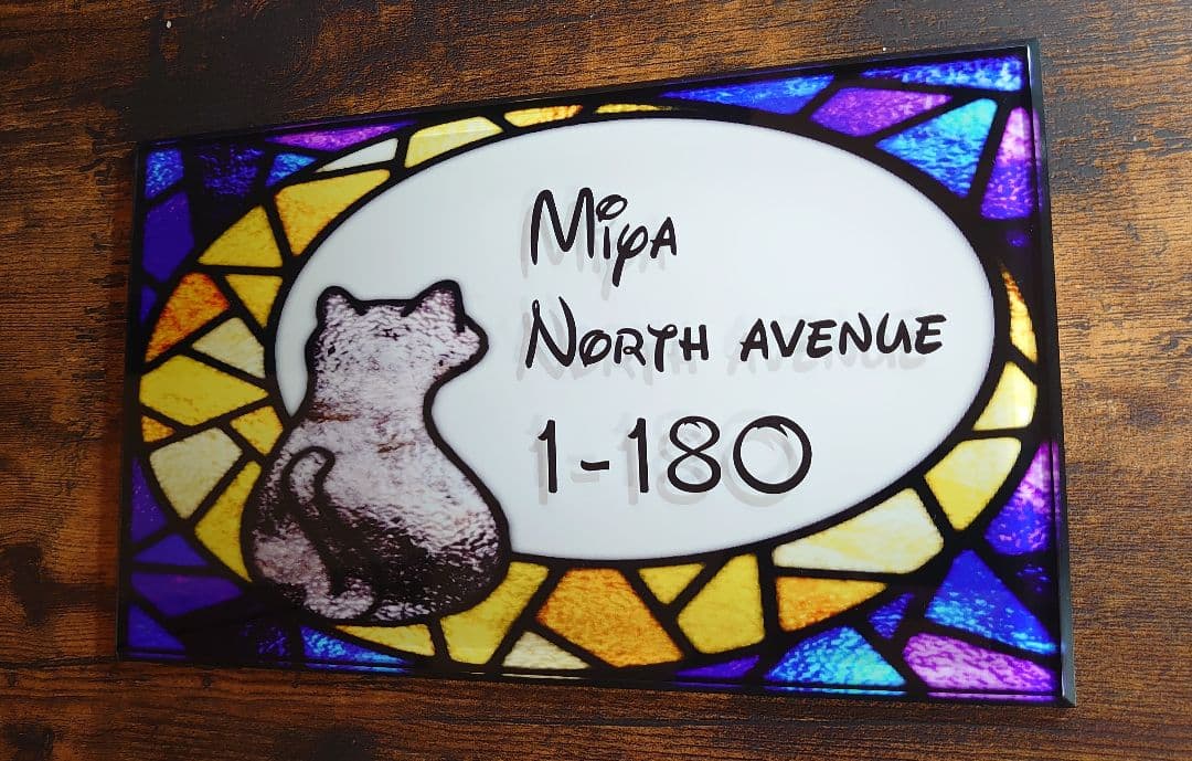 rai＊月猫ステンドグラス背景アクリル表札＊４辺４５度斜めカット＋ＵＶ印刷