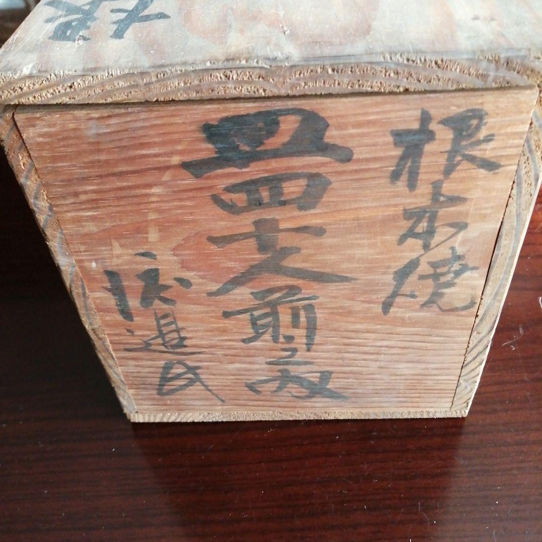 美濃焼　染付金彩錦小皿　19枚　12.4cm　大正期