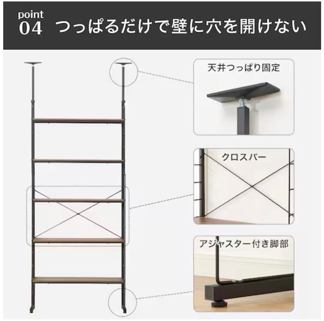 ニトリ 突っ張り壁面収納Nポルダ ミドルブラウン 本体+追加サイドパーツセット