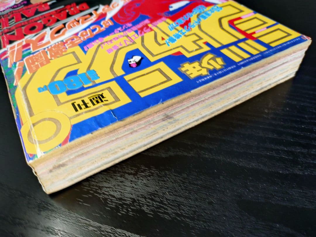 【週刊少年ジャンプ1989年28号】ドラゴンボール　ドラゴンクエストⅣ鳥山明特集