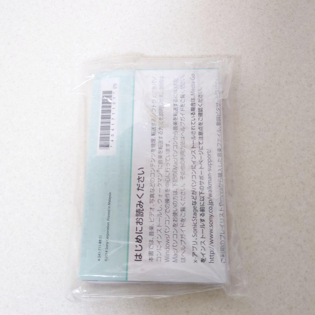【未使用品】SONY NW-S14 ウォークマン 8GB