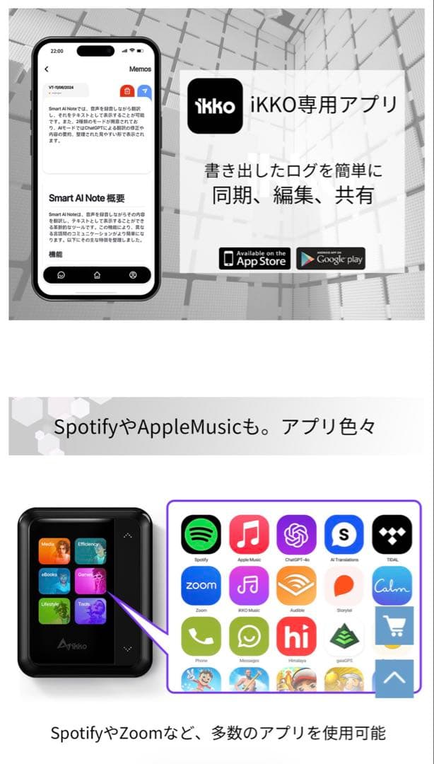 ActiveBuds AB02 Ikko 翻訳イヤホン