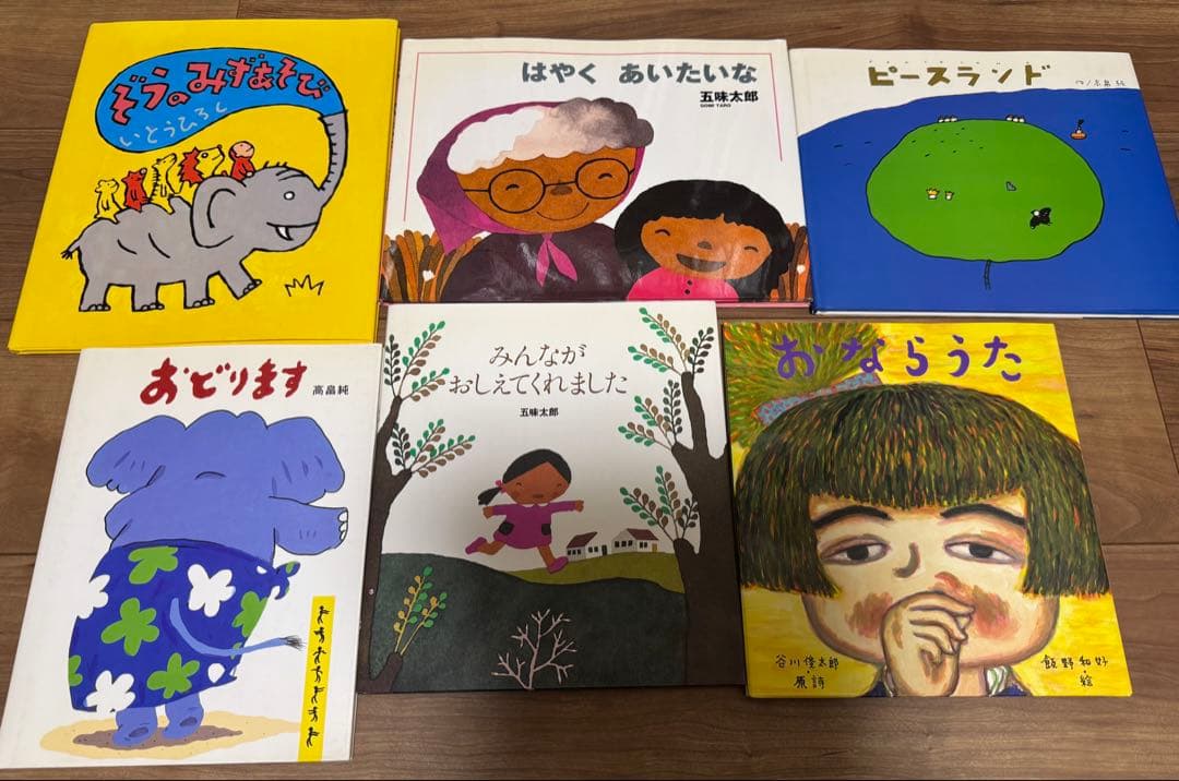 絵本館シリーズ62冊