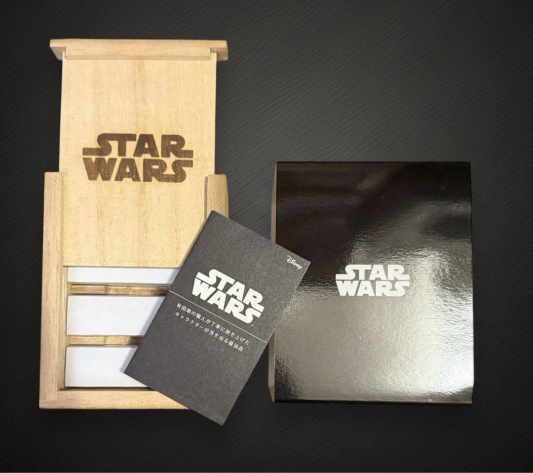 【未使用品】STARWARS×有田焼 醤油皿セット 有田焼 磁器 3組セット