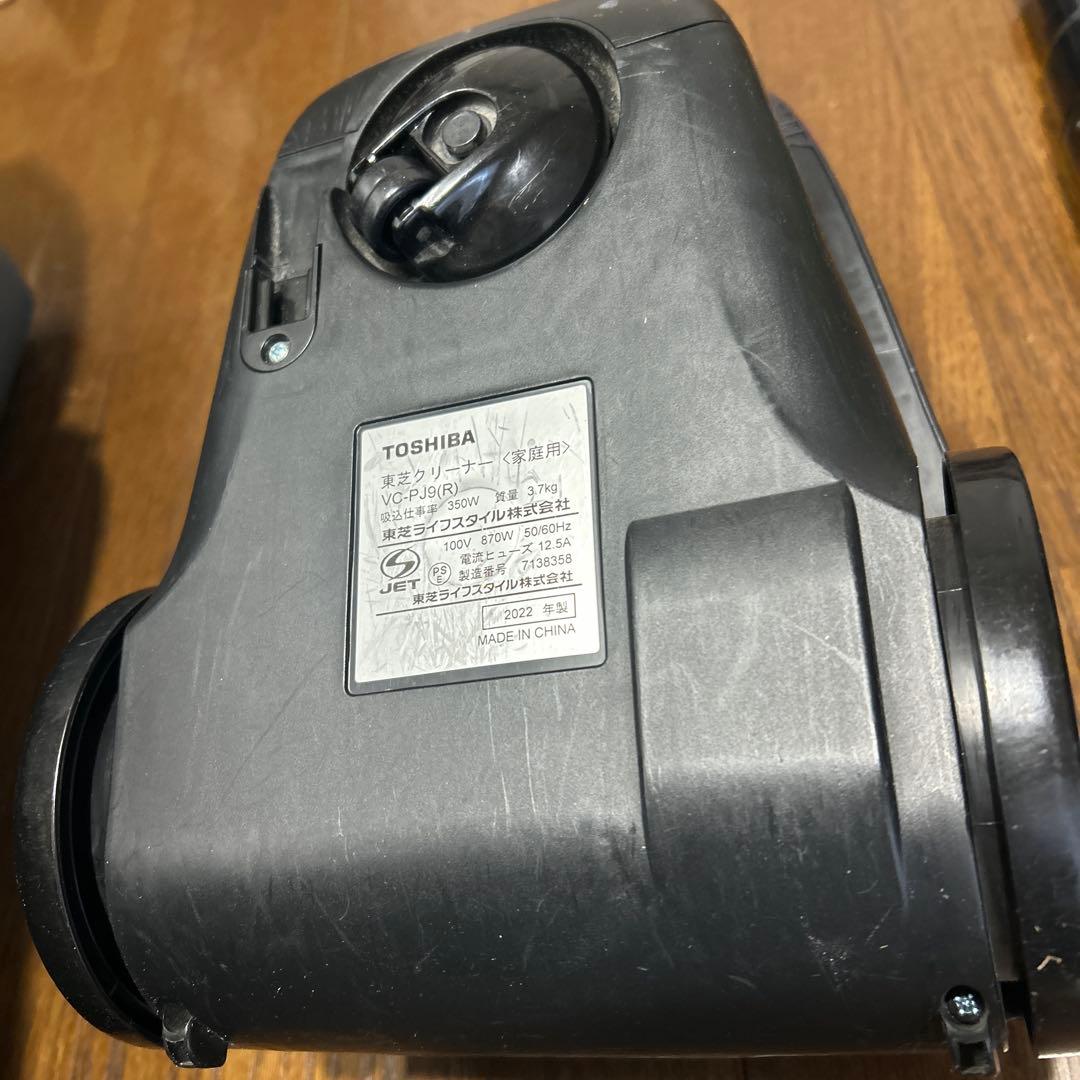 東芝 TOSHIBA 紙パック 掃除機 VC-PJ9 2022年製