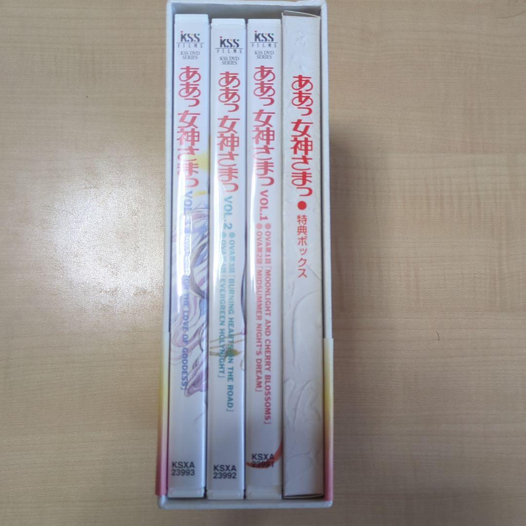 ああっ女神さま　2点セット