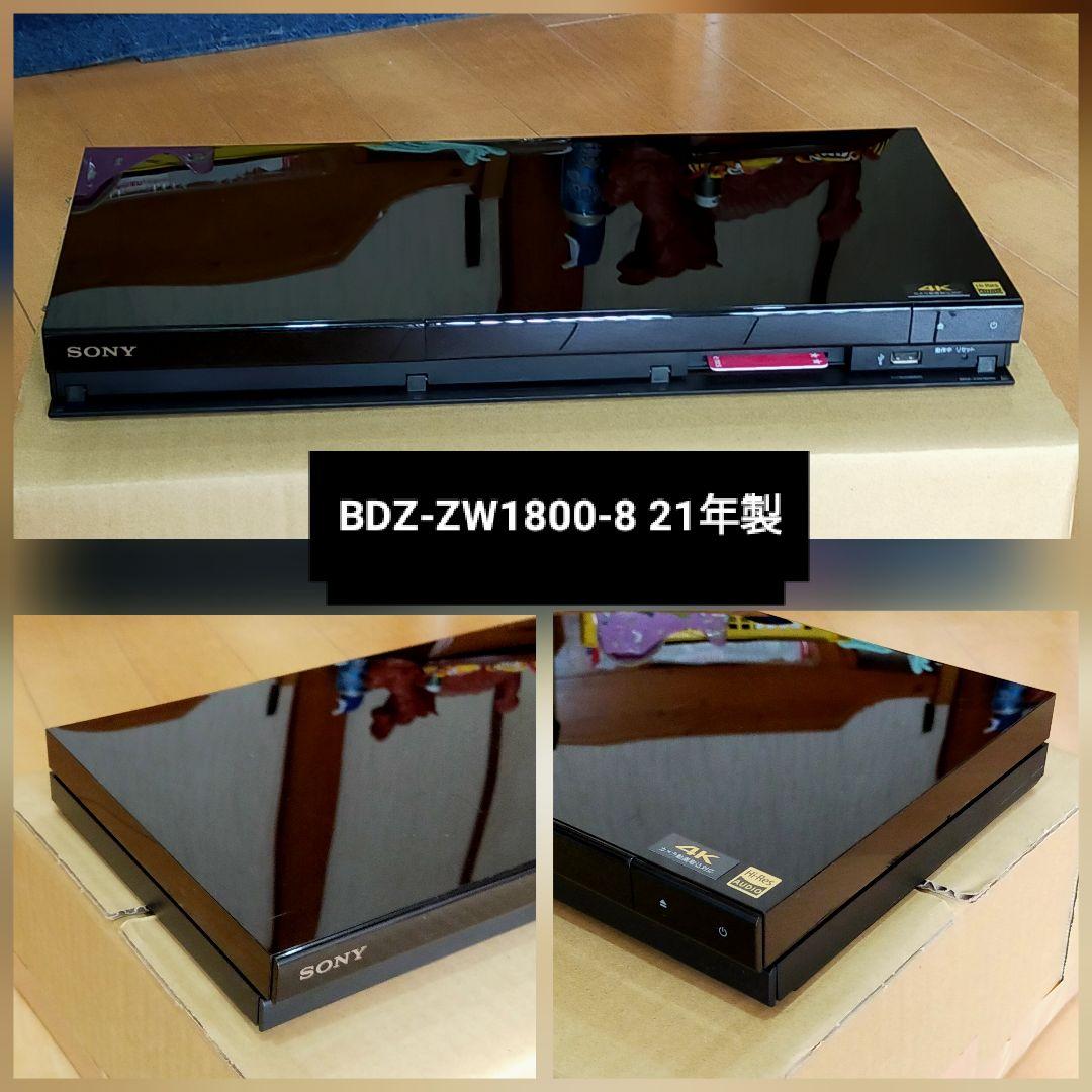 [換装品] SONY BDZ-ZW1800 ブルーレイレコーダー