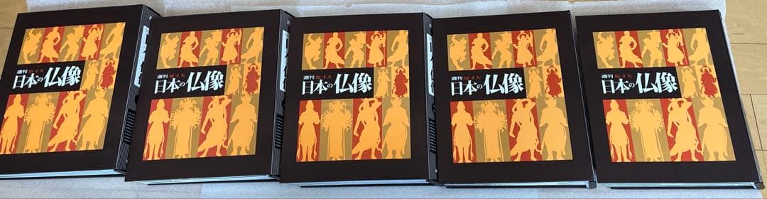 講談社　週刊日本の仏像 全50巻　専用バインダー付き