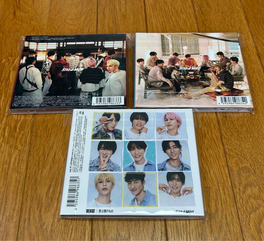 Man シングル 3rd~11th 各3種全27枚まとめ売り