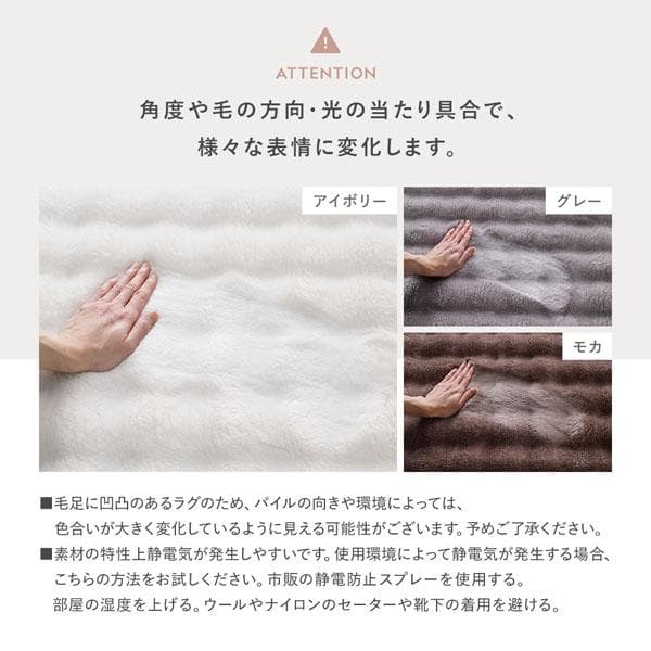 ふわもこ ラグ 約190×190cm グレー 洗える 抗菌 消臭 ペット臭