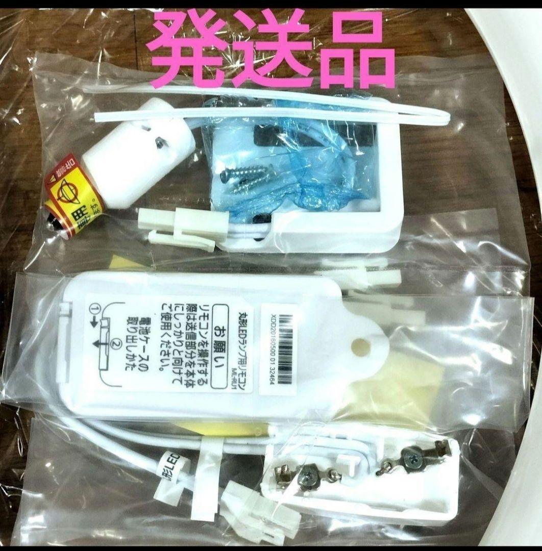 IRIS OHYAMA 丸型LEDランプ LDLCI3040N