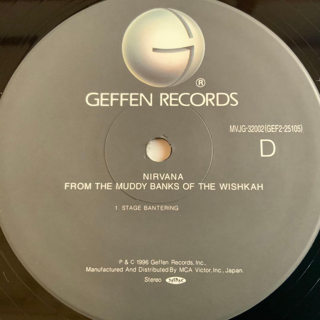 NIRVANA From The Muddy Banks 帯付 国内盤 LP