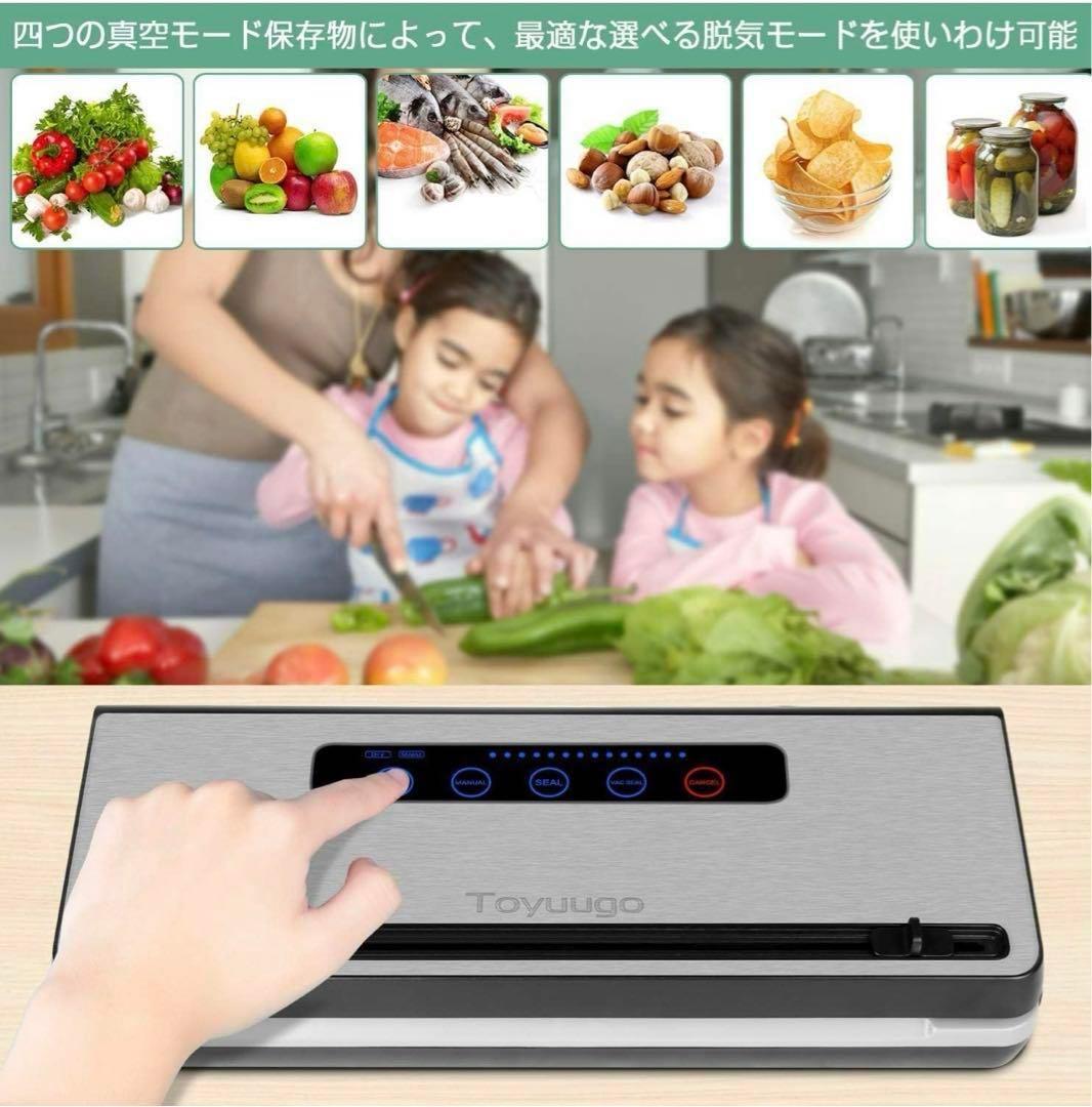真空パック機 真空パック器 業務用 家庭用 真空シーラー 脱気シーラー