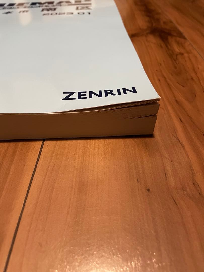 BLUEMAP 熊本市南区 2023年01