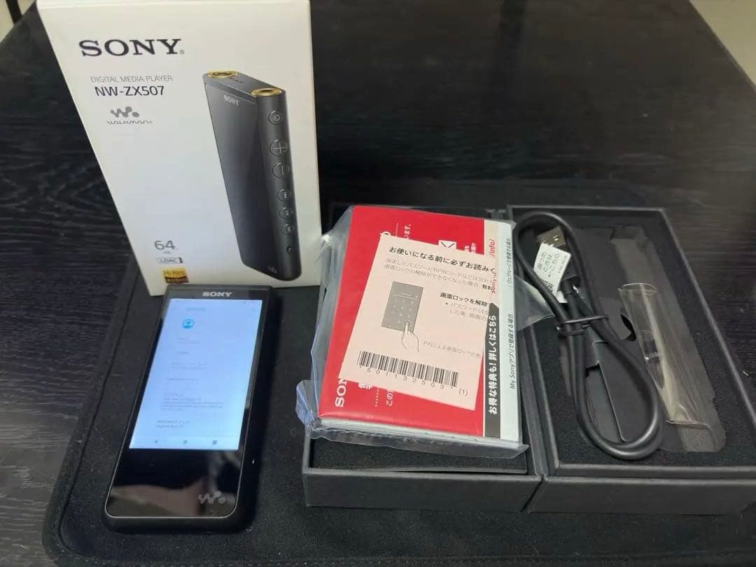 Sony ZX507 ウォークマン ソニー
