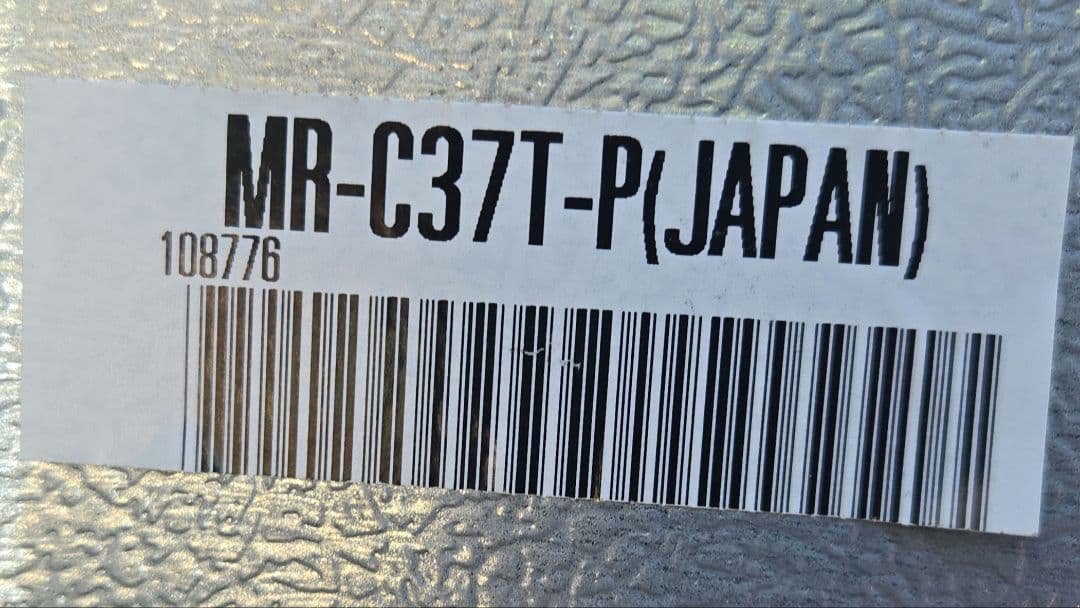 ピンクパ－プル、3ドア、上段冷蔵室、中断野菜室、下段冷凍庫、自動製氷機付き