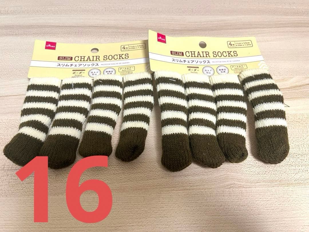 NITORI、CAINZ、IKEA、DAISOグッズ全27種33点