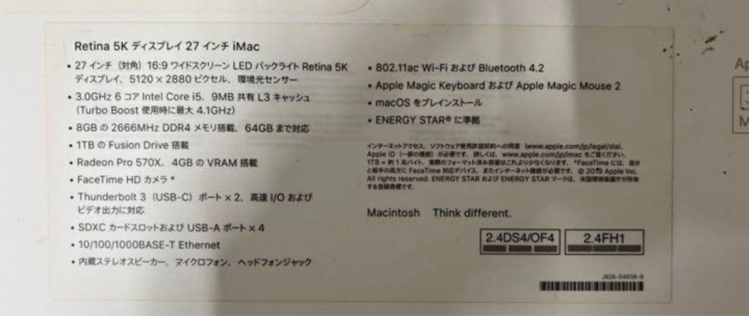 Apple iMac Retina 5K 27インチ　2019 64GB i5