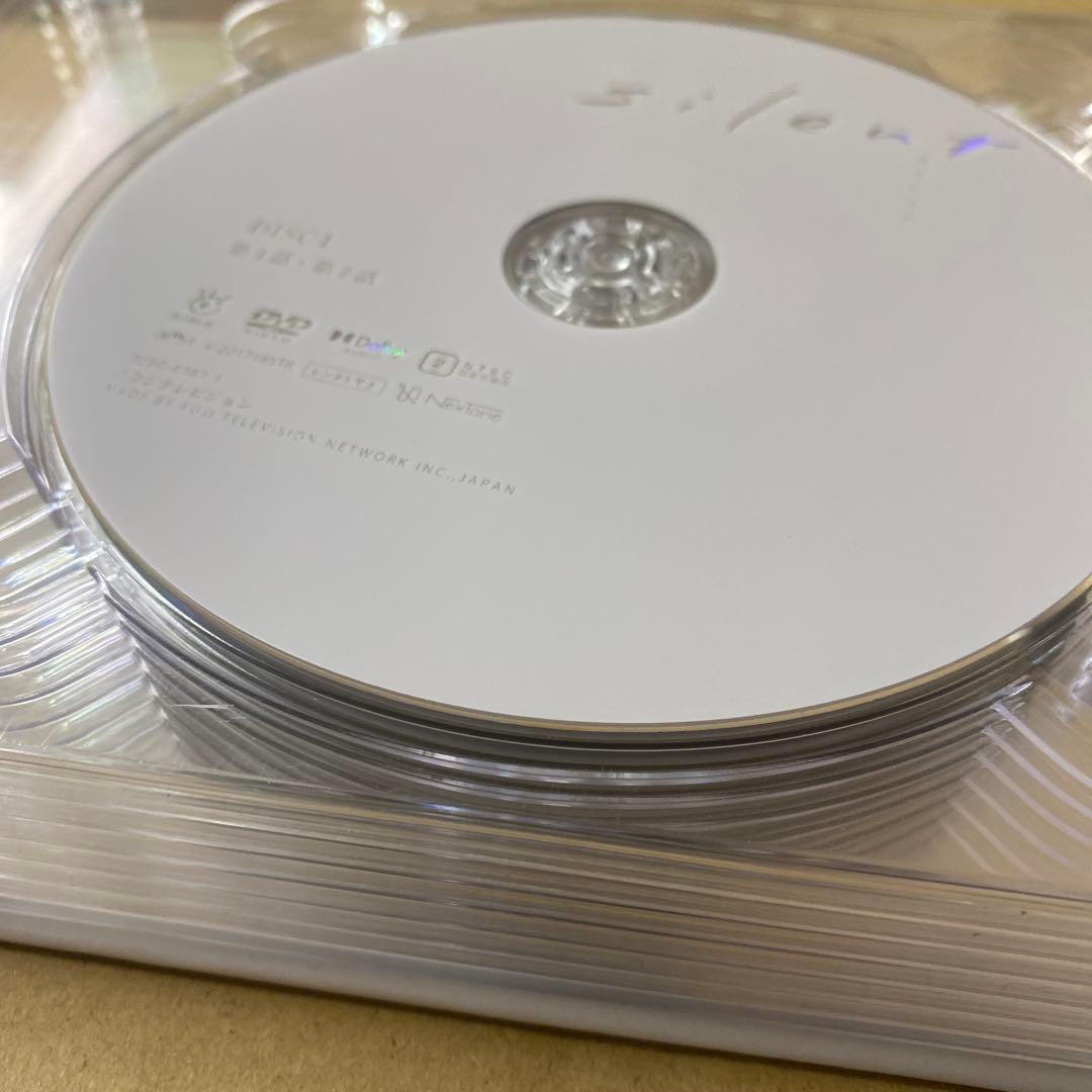 silent サイレント　ドラマ　DVD 作文レプリカ　目黒蓮