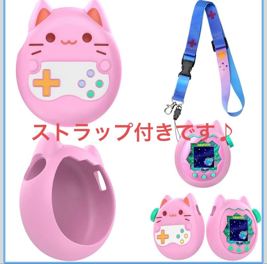 たまごっちパラダイス本体 専用保護ケースセット 新品未使用未開封 おまけ付き！