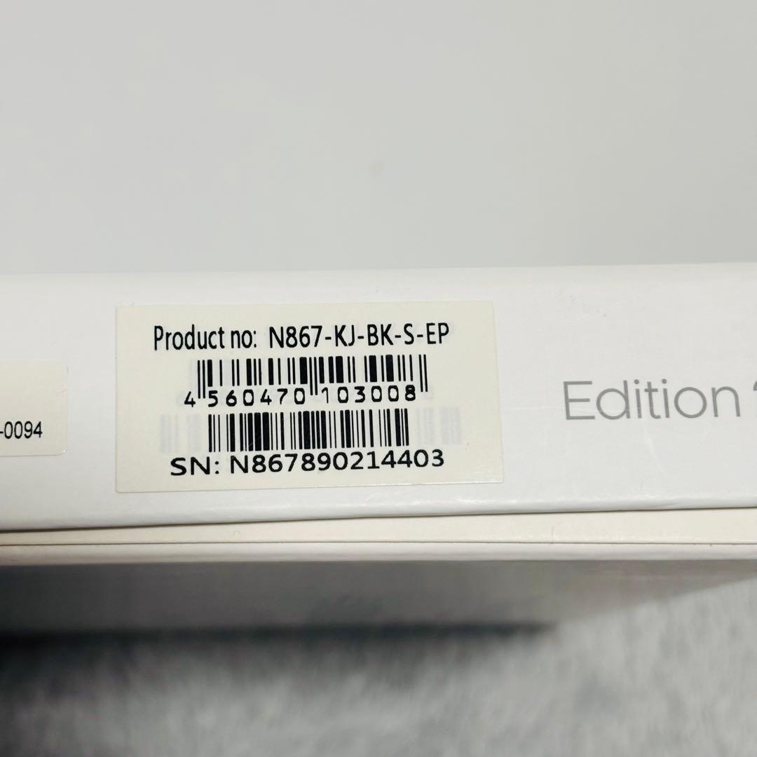 楽天kobo aura H2O Edition2 電子書籍リーダー